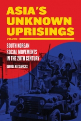 Image for Asia's Unknown Uprisings Volume 1: South Korean Social Movements in the 20th Century